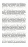 Володар бліх паралельний текст  Уточнюйте  строки доставки (2-5 діб) Ціна (цена) 78.80грн. | придбати  купити (купить) Володар бліх паралельний текст  Уточнюйте  строки доставки (2-5 діб) доставка по Украине, купить книгу, детские игрушки, компакт диски 6