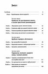 ХХ-мозок сучасна наука про жіноче когнітивне здоров’я Ціна (цена) 283.27грн. | придбати  купити (купить) ХХ-мозок сучасна наука про жіноче когнітивне здоров’я доставка по Украине, купить книгу, детские игрушки, компакт диски 2