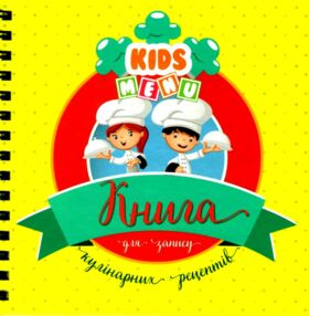 книга для запису кулінарних рецептів зелена книга для запису кулінарних рецептів зелена