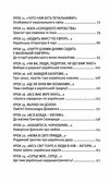 що таке українська література Ціна (цена) 261.90грн. | придбати  купити (купить) що таке українська література доставка по Украине, купить книгу, детские игрушки, компакт диски 3