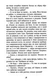 баттерфілд 8  Уточнюйте  строки доставки (2-5 діб) Ціна (цена) 182.40грн. | придбати  купити (купить) баттерфілд 8  Уточнюйте  строки доставки (2-5 діб) доставка по Украине, купить книгу, детские игрушки, компакт диски 2