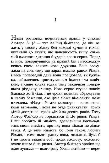 побачення у Самаррі  Уточнюйте  строки доставки (2-5 діб) Ціна (цена) 180.10грн. | придбати  купити (купить) побачення у Самаррі  Уточнюйте  строки доставки (2-5 діб) доставка по Украине, купить книгу, детские игрушки, компакт диски 1