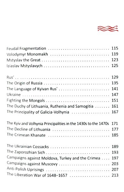 A history of Ukraine. A short course Ціна (цена) 298.90грн. | придбати  купити (купить) A history of Ukraine. A short course доставка по Украине, купить книгу, детские игрушки, компакт диски 3