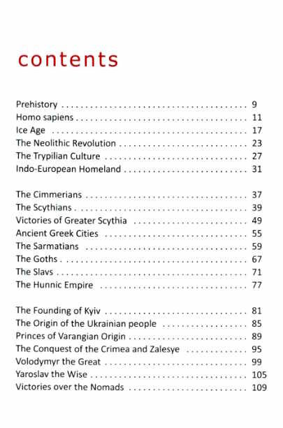 A history of Ukraine. A short course Ціна (цена) 298.90грн. | придбати  купити (купить) A history of Ukraine. A short course доставка по Украине, купить книгу, детские игрушки, компакт диски 2