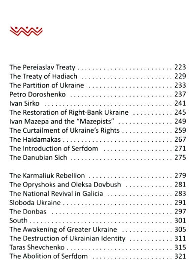 A history of Ukraine. A short course Ціна (цена) 298.90грн. | придбати  купити (купить) A history of Ukraine. A short course доставка по Украине, купить книгу, детские игрушки, компакт диски 4