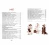 пригоди тома соєра ТВЕРДА Ціна (цена) 389.67грн. | придбати  купити (купить) пригоди тома соєра ТВЕРДА доставка по Украине, купить книгу, детские игрушки, компакт диски 1
