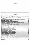 шб-міні іліада Ціна (цена) 250.00грн. | придбати  купити (купить) шб-міні іліада доставка по Украине, купить книгу, детские игрушки, компакт диски 2