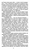 митькозавр із юрківки Ціна (цена) 84.20грн. | придбати  купити (купить) митькозавр із юрківки доставка по Украине, купить книгу, детские игрушки, компакт диски 3