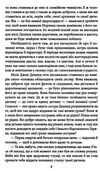 чуття і чутливість Ціна (цена) 167.00грн. | придбати  купити (купить) чуття і чутливість доставка по Украине, купить книгу, детские игрушки, компакт диски 3