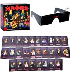 Акція гра мафія окуляри картки 28 штук 0134r-15 (на російській мові)