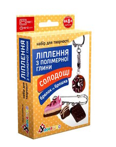 ліплення з полімерної глини набір для творчості брелок та брошка солодощі шоколад пг-002