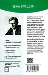 місячна долина Ціна (цена) 538.20грн. | придбати  купити (купить) місячна долина доставка по Украине, купить книгу, детские игрушки, компакт диски 4