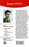 ферма тварин серія english library Ціна (цена) 177.10грн. | придбати  купити (купить) ферма тварин серія english library доставка по Украине, купить книгу, детские игрушки, компакт диски 3