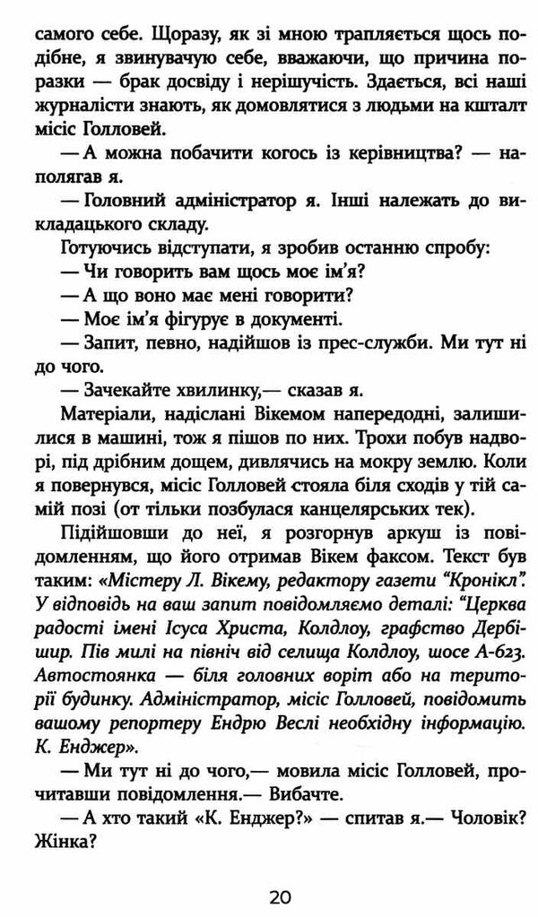 престиж  Уточнюйте  строки доставки (2-5 діб) Ціна (цена) 302.60грн. | придбати  купити (купить) престиж  Уточнюйте  строки доставки (2-5 діб) доставка по Украине, купить книгу, детские игрушки, компакт диски 2