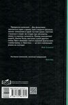 престиж  Уточнюйте  строки доставки (2-5 діб) Ціна (цена) 302.60грн. | придбати  купити (купить) престиж  Уточнюйте  строки доставки (2-5 діб) доставка по Украине, купить книгу, детские игрушки, компакт диски 3