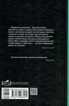 престиж Ціна (цена) 237.70грн. | придбати  купити (купить) престиж доставка по Украине, купить книгу, детские игрушки, компакт диски 3