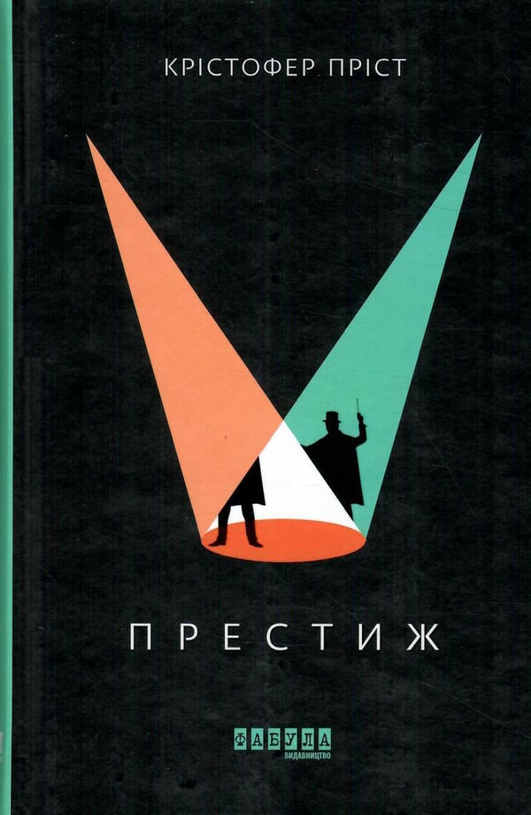 престиж  Уточнюйте  строки доставки (2-5 діб) Ціна (цена) 302.60грн. | придбати  купити (купить) престиж  Уточнюйте  строки доставки (2-5 діб) доставка по Украине, купить книгу, детские игрушки, компакт диски 0