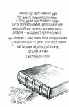 мистецтво має значення бо ваша уява здатна змінити світ Ціна (цена) 190.80грн. | придбати  купити (купить) мистецтво має значення бо ваша уява здатна змінити світ доставка по Украине, купить книгу, детские игрушки, компакт диски 3