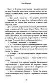 дев'ять незнайомців Ціна (цена) 388.70грн. | придбати  купити (купить) дев'ять незнайомців доставка по Украине, купить книгу, детские игрушки, компакт диски 3