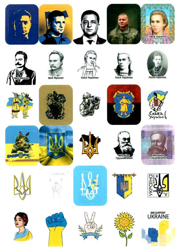 100% наліпок бандероналіпки україна понад усе! Ціна (цена) 35.70грн. | придбати  купити (купить) 100% наліпок бандероналіпки україна понад усе! доставка по Украине, купить книгу, детские игрушки, компакт диски 2