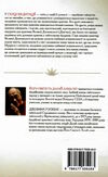 серце медитації у пошуку глибинної усвідомленості Ціна (цена) 158.30грн. | придбати  купити (купить) серце медитації у пошуку глибинної усвідомленості доставка по Украине, купить книгу, детские игрушки, компакт диски 7