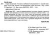 серце медитації у пошуку глибинної усвідомленості Ціна (цена) 159.60грн. | придбати  купити (купить) серце медитації у пошуку глибинної усвідомленості доставка по Украине, купить книгу, детские игрушки, компакт диски 1