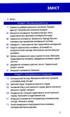 фізика коливання і хвилі Ціна (цена) 279.00грн. | придбати  купити (купить) фізика коливання і хвилі доставка по Украине, купить книгу, детские игрушки, компакт диски 2