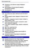 фізика коливання і хвилі Ціна (цена) 351.20грн. | придбати  купити (купить) фізика коливання і хвилі доставка по Украине, купить книгу, детские игрушки, компакт диски 3