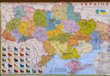 карта україни адміністративний поділ масштаб 1: 2 100 000 картон "Навігатор" купити