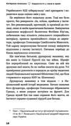 кардіологія у мене в крові Ціна (цена) 162.00грн. | придбати  купити (купить) кардіологія у мене в крові доставка по Украине, купить книгу, детские игрушки, компакт диски 3