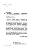 кардіологія у мене в крові Ціна (цена) 162.00грн. | придбати  купити (купить) кардіологія у мене в крові доставка по Украине, купить книгу, детские игрушки, компакт диски 1