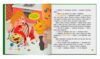 монстрик який завжди був охайним Ціна (цена) 177.01грн. | придбати  купити (купить) монстрик який завжди був охайним доставка по Украине, купить книгу, детские игрушки, компакт диски 4