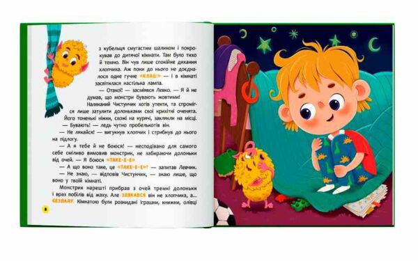 монстрик який завжди був охайним Ціна (цена) 177.01грн. | придбати  купити (купить) монстрик який завжди був охайним доставка по Украине, купить книгу, детские игрушки, компакт диски 2