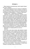 кров і попіл Із крові й попелу Ціна (цена) 349.00грн. | придбати купити (купить) кров і попіл Із крові й попелу доставка по Украине, купить книгу, детские игрушки, компакт диски 2 кров і попіл Із крові й попелу Ціна (цена) 349.00грн. | придбати купити (купить) кров і попіл Із крові й попелу доставка по Украине, купить книгу, детские игрушки, компакт диски 2