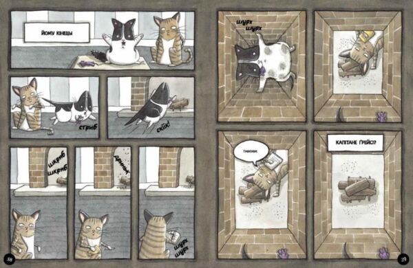 бінкі випробування книга 3 Ціна (цена) 165.00грн. | придбати  купити (купить) бінкі випробування книга 3 доставка по Украине, купить книгу, детские игрушки, компакт диски 4