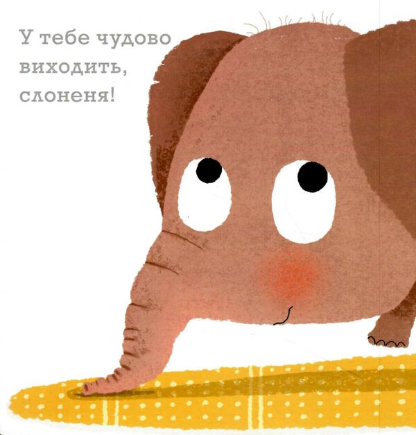 ніжні книжки крок за кроком Ціна (цена) 133.60грн. | придбати  купити (купить) ніжні книжки крок за кроком доставка по Украине, купить книгу, детские игрушки, компакт диски 1