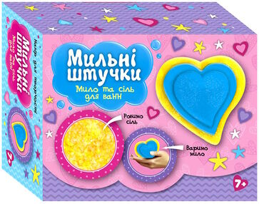 мильні штучки серце "ЧУДИК"