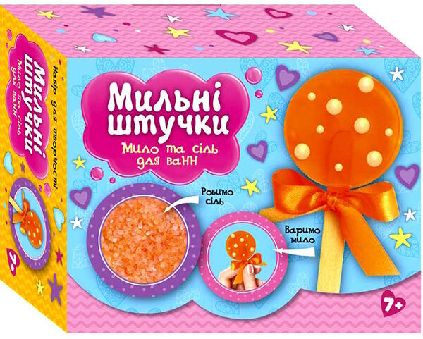 мильні штучки цукерка ЧУДИК Ціна (цена) 85.60грн. | придбати  купити (купить) мильні штучки цукерка ЧУДИК доставка по Украине, купить книгу, детские игрушки, компакт диски 0