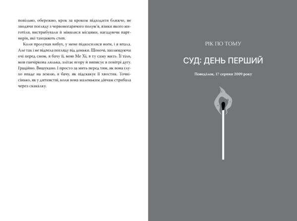 Міракл-крік Ціна (цена) 389.67грн. | придбати  купити (купить) Міракл-крік доставка по Украине, купить книгу, детские игрушки, компакт диски 4