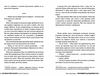 теорія ймовірностей для подорожнього в часі Ціна (цена) 236.98грн. | придбати  купити (купить) теорія ймовірностей для подорожнього в часі доставка по Украине, купить книгу, детские игрушки, компакт диски 2