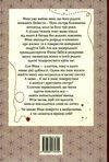 теорія ймовірностей для подорожнього в часі Ціна (цена) 236.98грн. | придбати  купити (купить) теорія ймовірностей для подорожнього в часі доставка по Украине, купить книгу, детские игрушки, компакт диски 4
