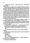 З лондона з любов'ю Ціна (цена) 235.00грн. | придбати  купити (купить) З лондона з любов'ю доставка по Украине, купить книгу, детские игрушки, компакт диски 2