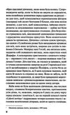 бібліотекарка з аушвіцу Ціна (цена) 358.00грн. | придбати  купити (купить) бібліотекарка з аушвіцу доставка по Украине, купить книгу, детские игрушки, компакт диски 2