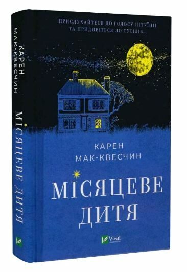 місцеве дитя Ціна (цена) 242.30грн. | придбати  купити (купить) місцеве дитя доставка по Украине, купить книгу, детские игрушки, компакт диски 0