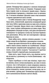 найкраща книжка про каміно історія дороги з тисячею імен Ціна (цена) 284.40грн. | придбати  купити (купить) найкраща книжка про каміно історія дороги з тисячею імен доставка по Украине, купить книгу, детские игрушки, компакт диски 5
