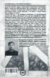 після 24-го  Уточнюйте  строки доставки (2-5 діб) Ціна (цена) 239.70грн. | придбати  купити (купить) після 24-го  Уточнюйте  строки доставки (2-5 діб) доставка по Украине, купить книгу, детские игрушки, компакт диски 5
