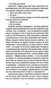 після 24-го Ціна (цена) 219.86грн. | придбати  купити (купить) після 24-го доставка по Украине, купить книгу, детские игрушки, компакт диски 4