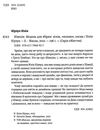 швеція модель для збірки вілла вольво песик Ціна (цена) 235.85грн. | придбати  купити (купить) швеція модель для збірки вілла вольво песик доставка по Украине, купить книгу, детские игрушки, компакт диски 1