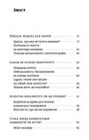 швеція модель для збірки вілла вольво песик Ціна (цена) 235.85грн. | придбати  купити (купить) швеція модель для збірки вілла вольво песик доставка по Украине, купить книгу, детские игрушки, компакт диски 2