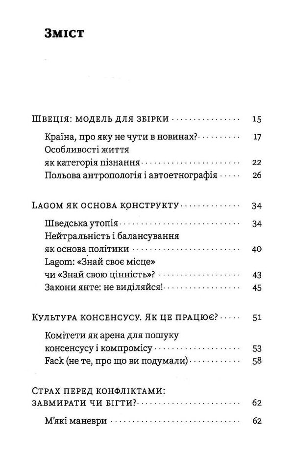 швеція модель для збірки вілла вольво песик Ціна (цена) 235.85грн. | придбати  купити (купить) швеція модель для збірки вілла вольво песик доставка по Украине, купить книгу, детские игрушки, компакт диски 2